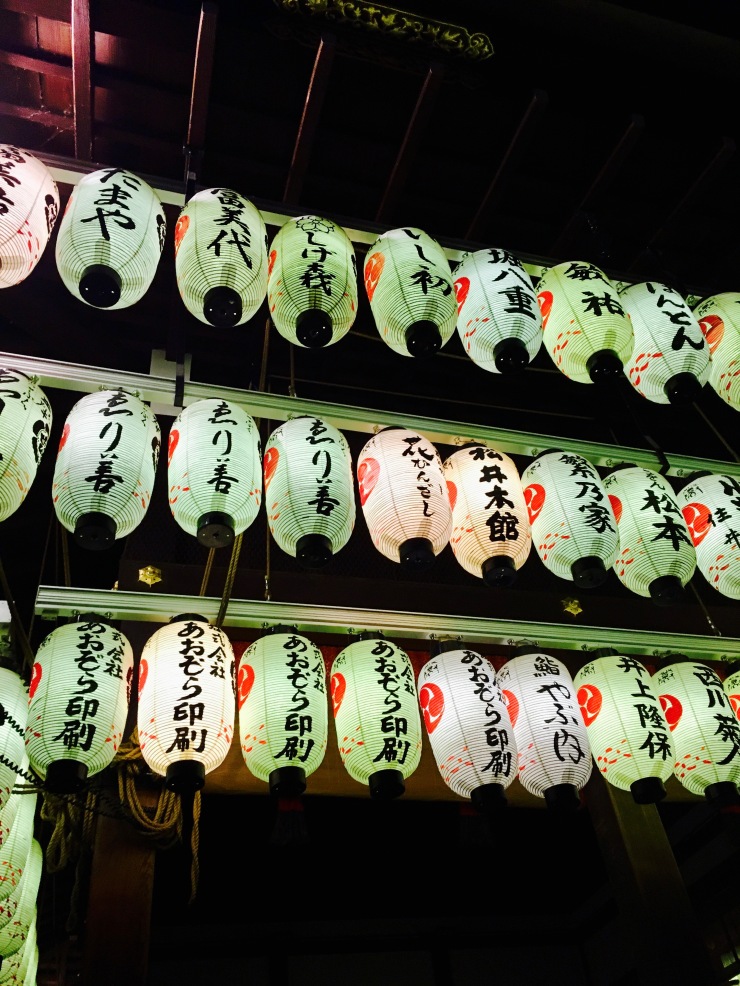 Yasaka Shrine Lanterns 4
