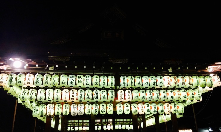 Yasaka Shrine Lanterns 7